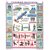 Комплект плакатов: Газовые баллоны, 3 листа,  формат А2, ламинированные - Строительство, Плакаты (различные типоразмеры) -  2