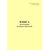Форма ГАУ-1ВЦ. Книга регистрации входящих претензий. Утверждена Распоряжением ОАО "РЖД" от 26.12.2023 № 3317/р - Грузовая и коммерческая работа, Железнодорожный транспорт -  1