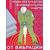 Комплект плакатов: Промышленная санитария,10 штук, формат А3, ламинированные - Охрана труда, Безопасность работ, Плакаты (различные типоразмеры) -  1