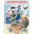 Комплект плакатов: Основы электробезопасности, 8 штук, формат А4, ламинированные - Энергетика, Электробезопасность, Плакаты (различные типоразмеры) -  7