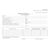 Личная карточка учета выдачи СИЗ (А4, горизонтальный). картон 200 гр.  Приложение № 2 к Правилам обеспечения работников средствами индивидуальной защиты и смывающими средствами, утв. приказом Минтруда России от 29.10.2021 № 766н - Охрана труда. Безопасность работ, Бланочная продукция (Путевые листы, личные карточки и т.д.) -  2