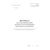 Форма ШУ-2. Журнал учета выполненных работ на объектах железнодорожной автоматики и телемеханики. утв. Распоряжением ОАО "РЖД" от 05.04.2024 № 891/р (книжный, прошитый, 100 страниц) - Автоматика и телемеханика на железнодорожном транспорте (ЦШ), Железнодорожный транспорт -  4