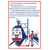 Плакаты «Охрана труда при работе на железной дороге» (14 листов, ламинированные, А3) - Путь и путевое хозяйство, (ЦП), Железнодорожный транспорт -  10