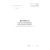 Форма ШУ-79. Журнал технической проверки сигнальной установки, утв. Распоряжением ОАО "РЖД" от 05.04.2024 № 891/р (книжный, нумерованный, прошитый, 104 стр.) - Автоматика и телемеханика на железнодорожном транспорте (ЦШ), Железнодорожный транспорт -  1