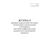 Форма ШУ-6. Журнал проверок подразделений дистанции сигнализации, централизации и блокировки (дистанции инфраструктуры) руководством и ревизорским аппаратом. утв. Распоряжением ОАО "РЖД" от 05.04.2024 № 891/р (книжный, прошитый, 100 страниц) - Автоматика и телемеханика на железнодорожном транспорте (ЦШ), Железнодорожный транспорт -  1