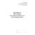 Журнал учета работ по нарядам-допускам и распоряжениям. Прил. № 2 к Правилам по охране труда при эксплуатации объектов теплоснабжения и теплопотребляющих установок, утв. Приказом Минтруда России от 17.12.2020 № 924н (прошитый, книжный, 100 страниц) - Энергетика, Электробезопасность, Журналы (Твердая, мягкая обложка, прошитые) -  1
