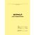 Журнал учета совместителей (прошитый, 100 страниц) - Кадровая служба, Журналы (Твердая, мягкая обложка, прошитые) -  2