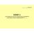 Книга учета прихода и расхода взрывчатых материалов участкового пункта хранения ВМ. Приложение № 16 к ФНиП "Правила безопасности при производстве, хранении и применении взрывчатых материалов промышленного назначения", утв. Приказом Ростехнадзора от 03.12.2020 № 494 (ред. от 25.05.2022) (альбомный, прошитый, 100 стр. нумерованный) - Объекты производства, хранения и применения взрывчатых материалов промышленного назначения, Промышленная безопасность -  3