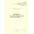 Журнал учета противопожарных инструктажей. Приложение к порядку, видам, срокам обучения лиц, осуществляющих трудовую или служебную деятельность, по программам противопожарного инструктажа, утв. Приказом МЧС России от 16.12.2024 № 1120 (100 стр., прошитый, книжный) - Пожарная безопасность, Журналы (Твердая, мягкая обложка, прошитые) -  2