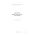 Книга приема и сдачи ключей от помещений (книжный, прошитый, 100 страниц) - Контроль технических средств и систем, Журналы (Твердая, мягкая обложка, прошитые) -  4