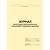 Журнал регистрации дополнительных соглашений к трудовому договору (прошитый, 100 страниц) - Кадровая служба, Журналы (Твердая, мягкая обложка, прошитые) -  1
