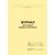 Журнал регистрации трудовых договоров (прошитый, 100 страниц) - Кадровая служба, Журналы (Твердая, мягкая обложка, прошитые) -  3